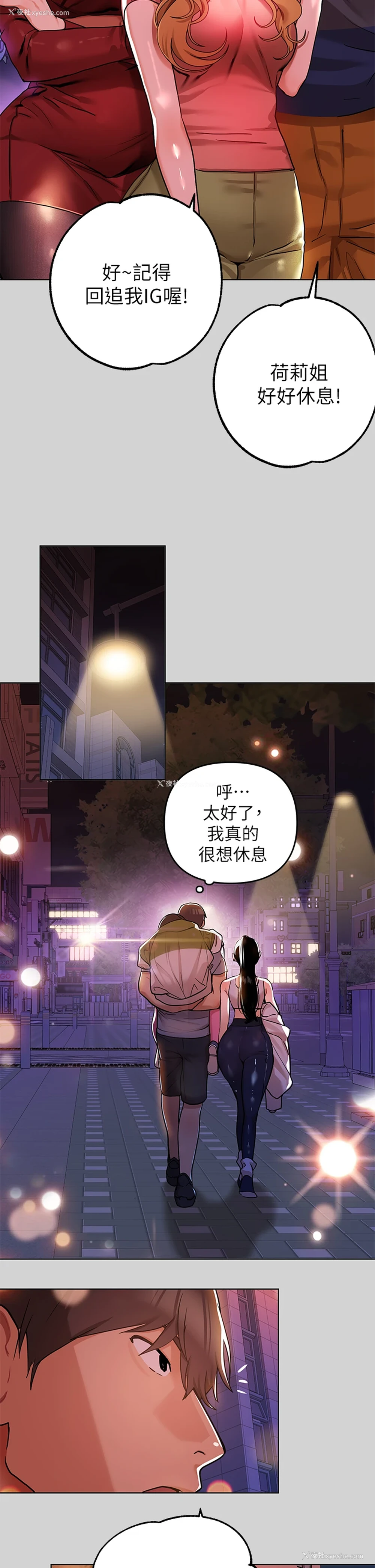 27P - 富家女姐姐