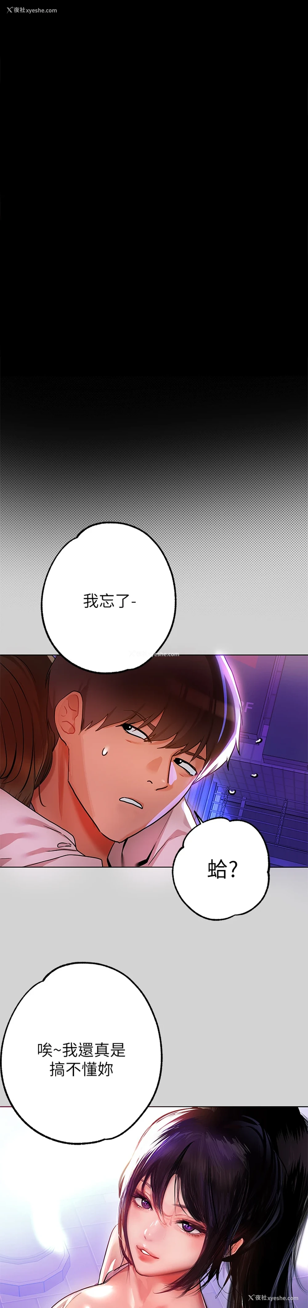31P - 富家女姐姐
