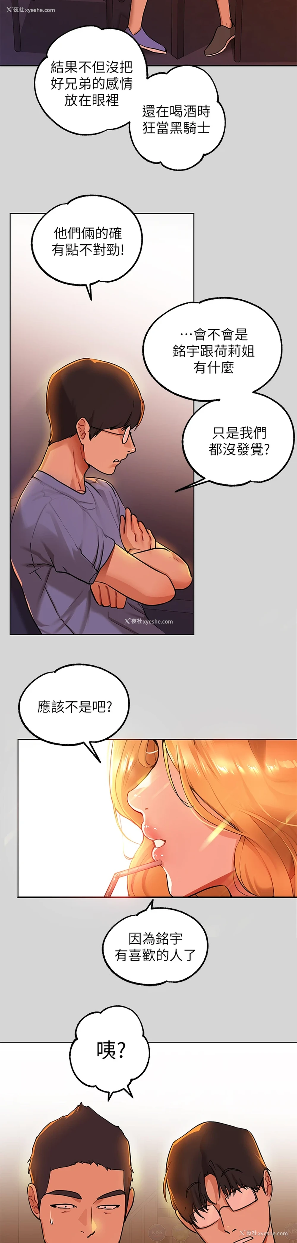 34P - 富家女姐姐