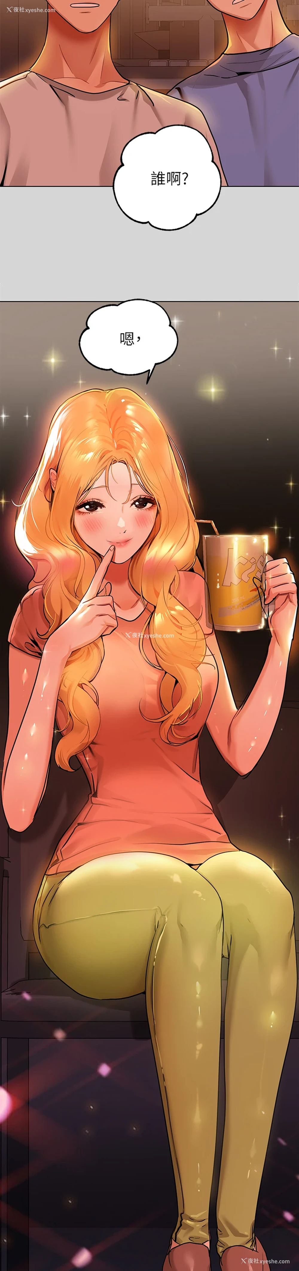 35P - 富家女姐姐