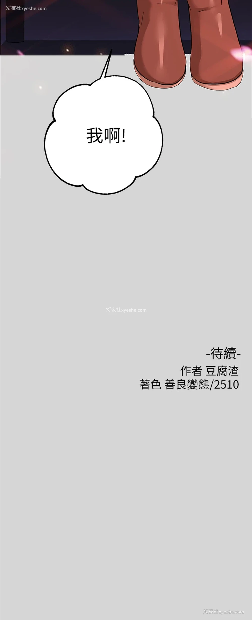 36P - 富家女姐姐