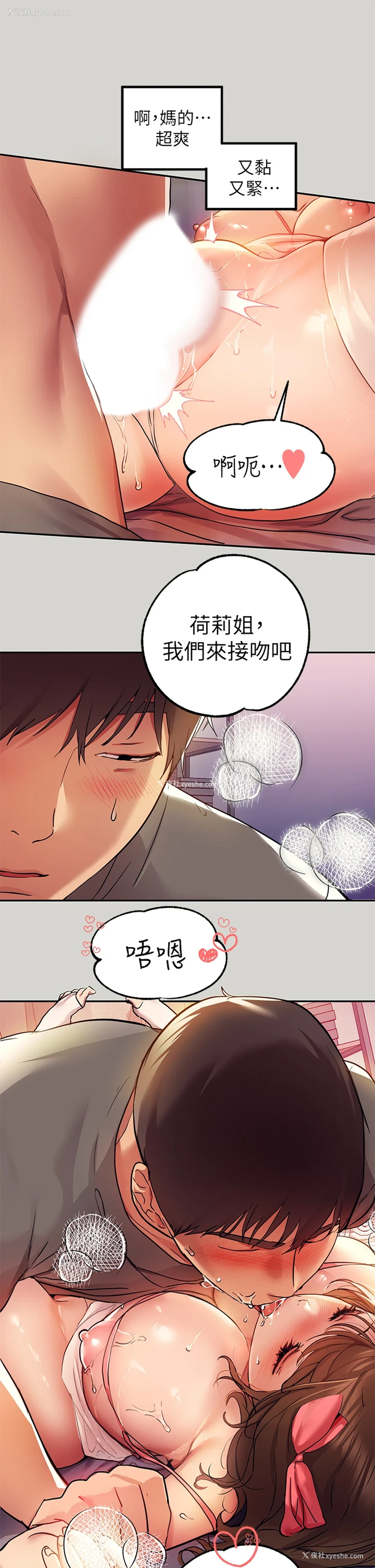24P - 富家女姐姐