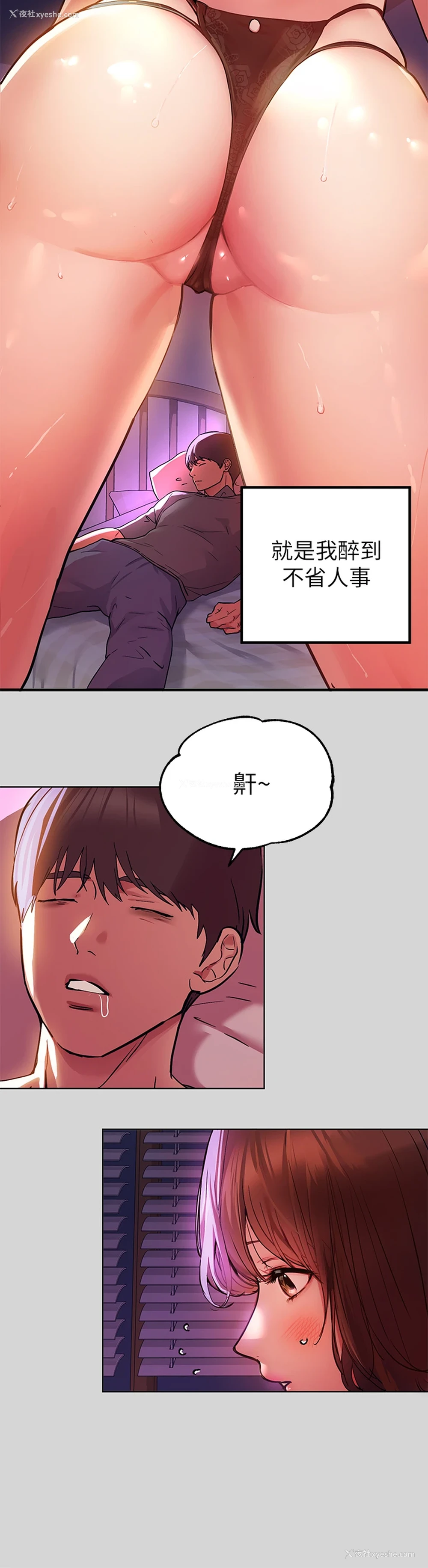 30P - 富家女姐姐