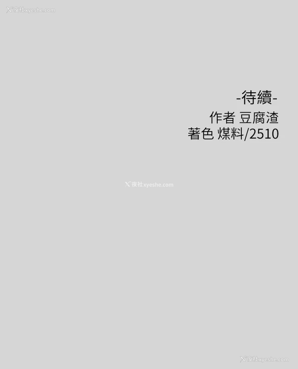 35P - 富家女姐姐