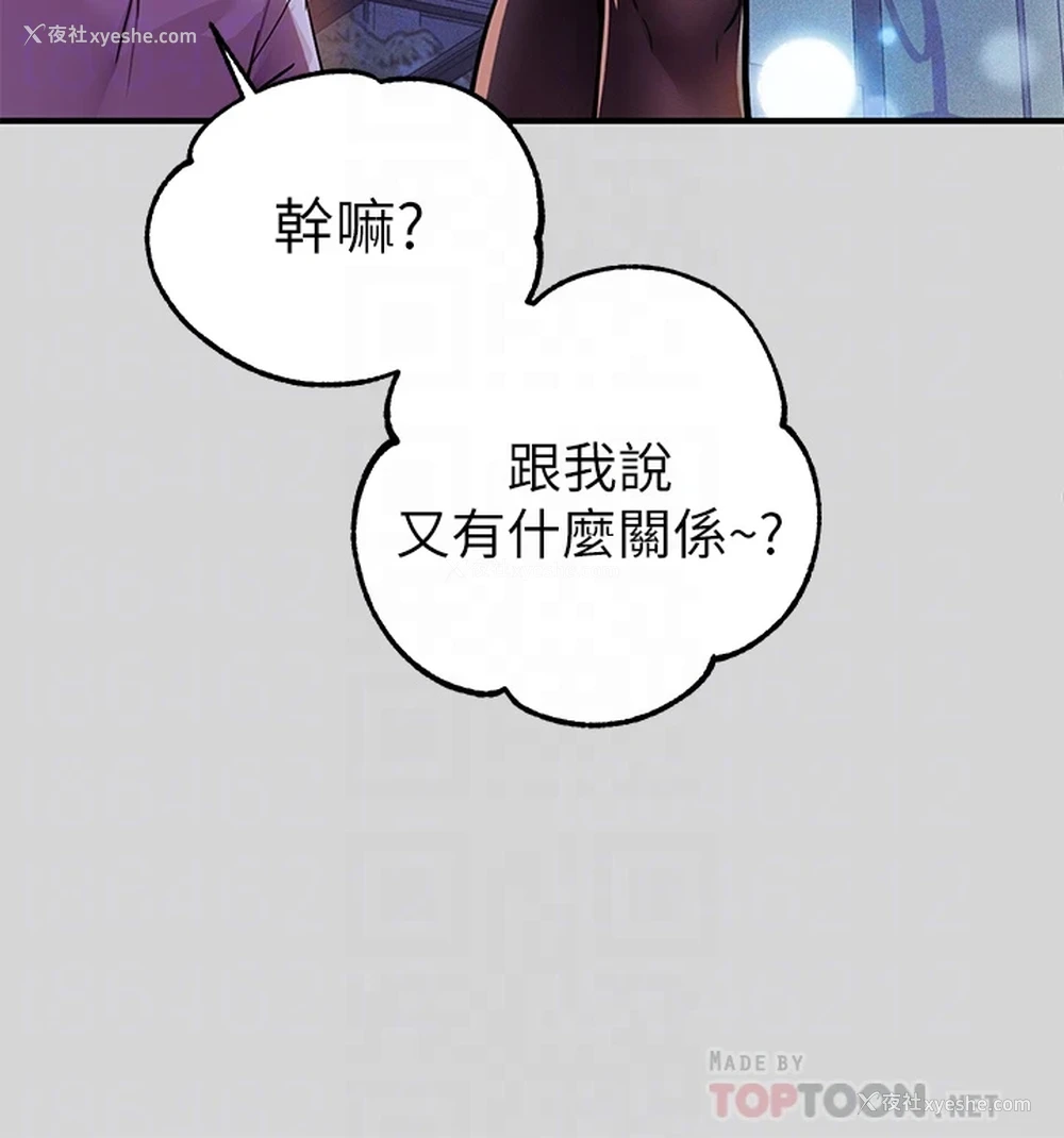 6P - 富家女姐姐