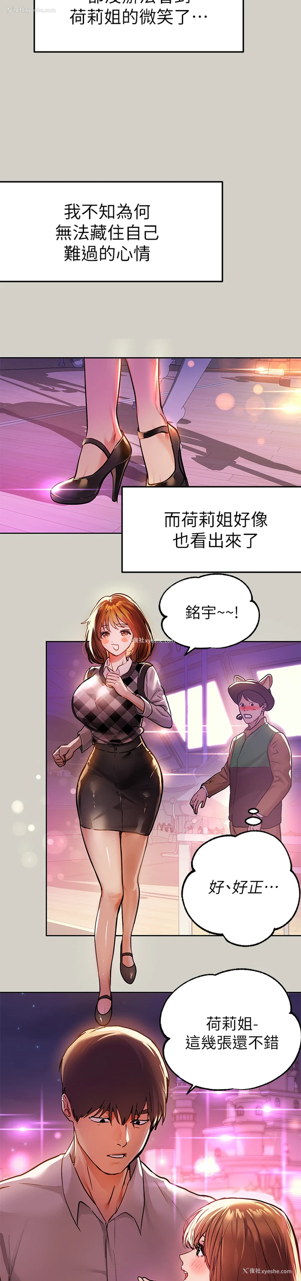 39P - 富家女姐姐