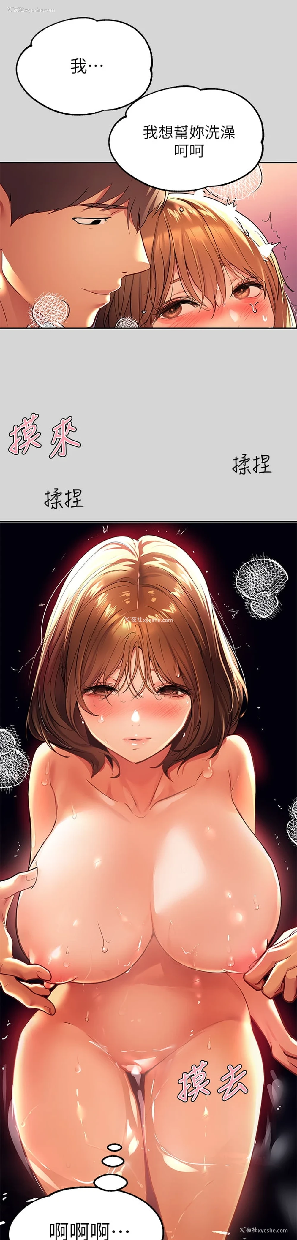 24P - 富家女姐姐
