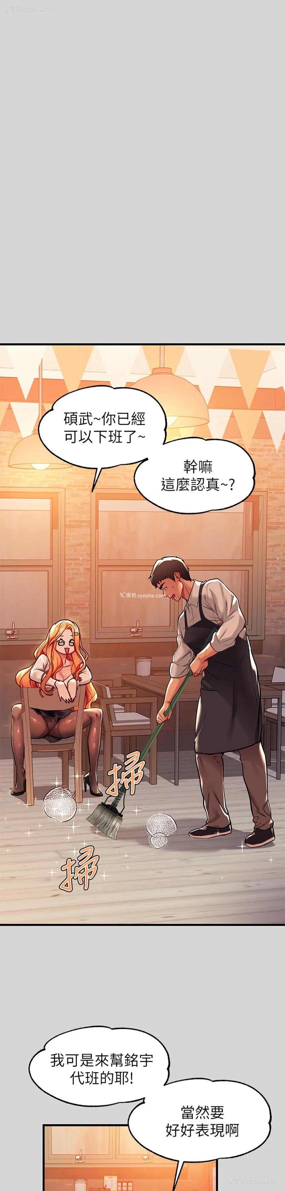 32P - 富家女姐姐