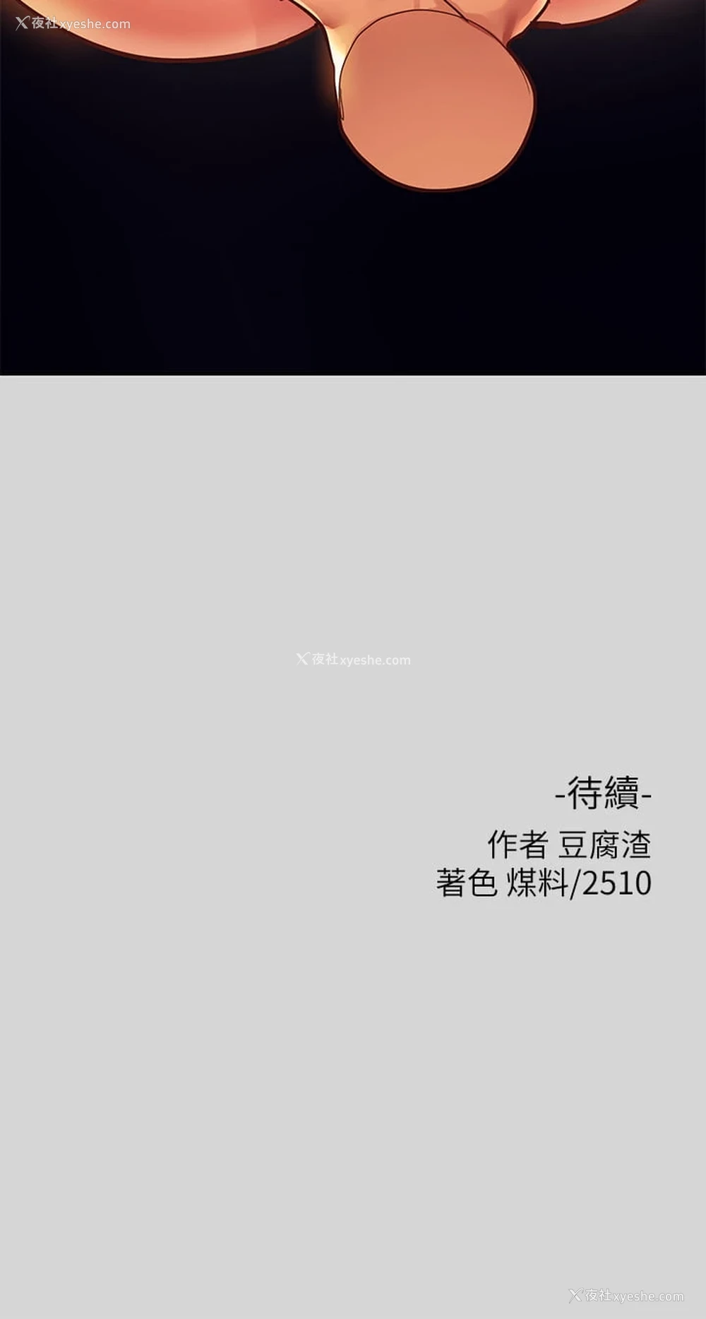 38P - 富家女姐姐