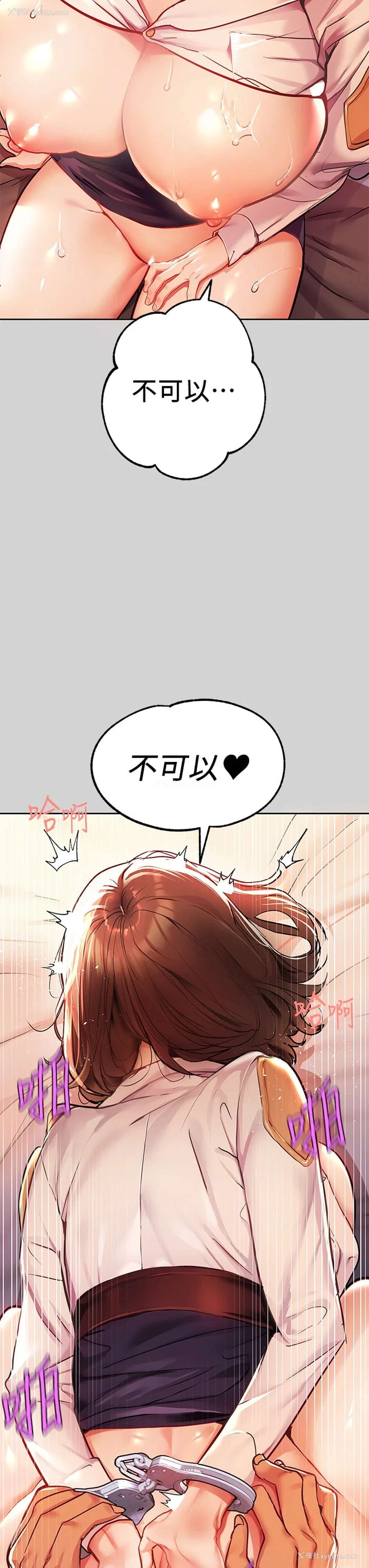 34P - 富家女姐姐