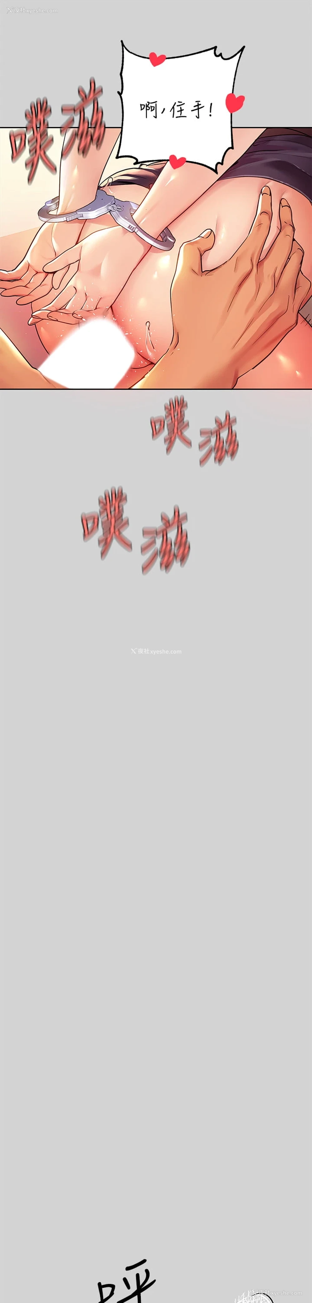 36P - 富家女姐姐