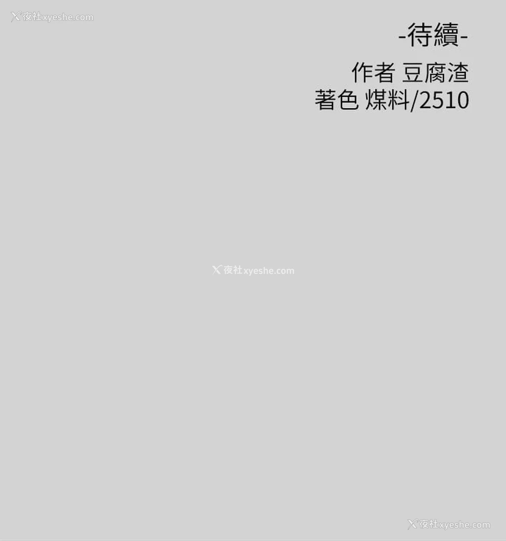 44P - 富家女姐姐