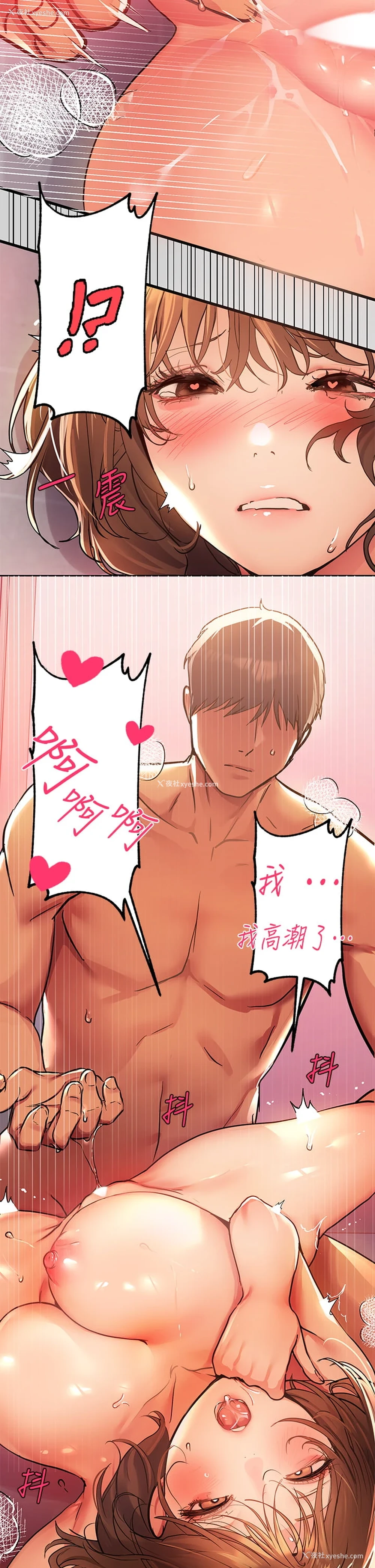 9P - 富家女姐姐