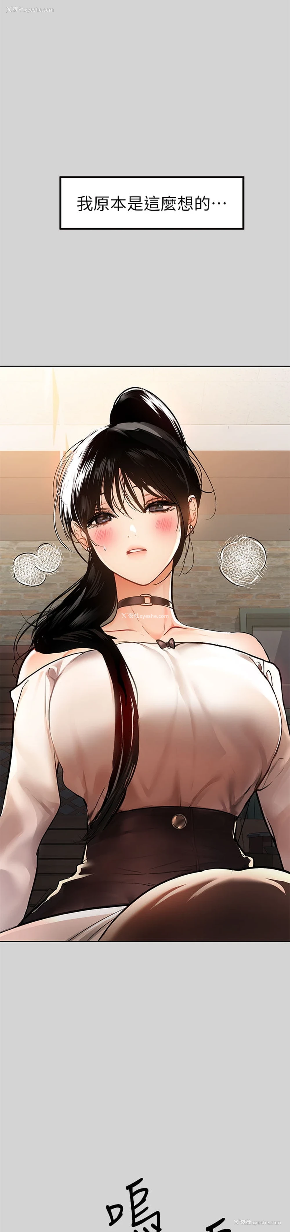 24P - 富家女姐姐