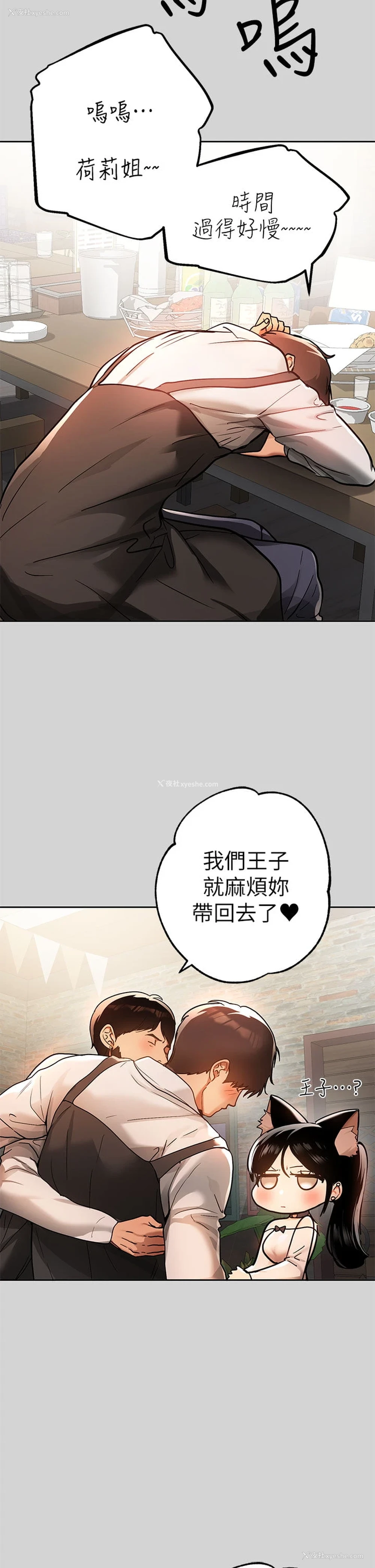 25P - 富家女姐姐