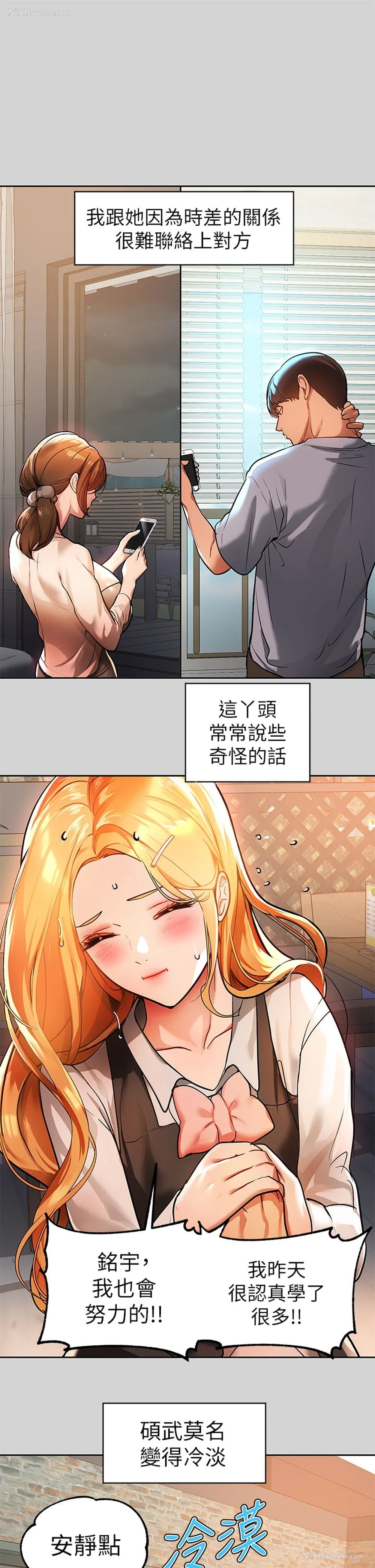 27P - 富家女姐姐