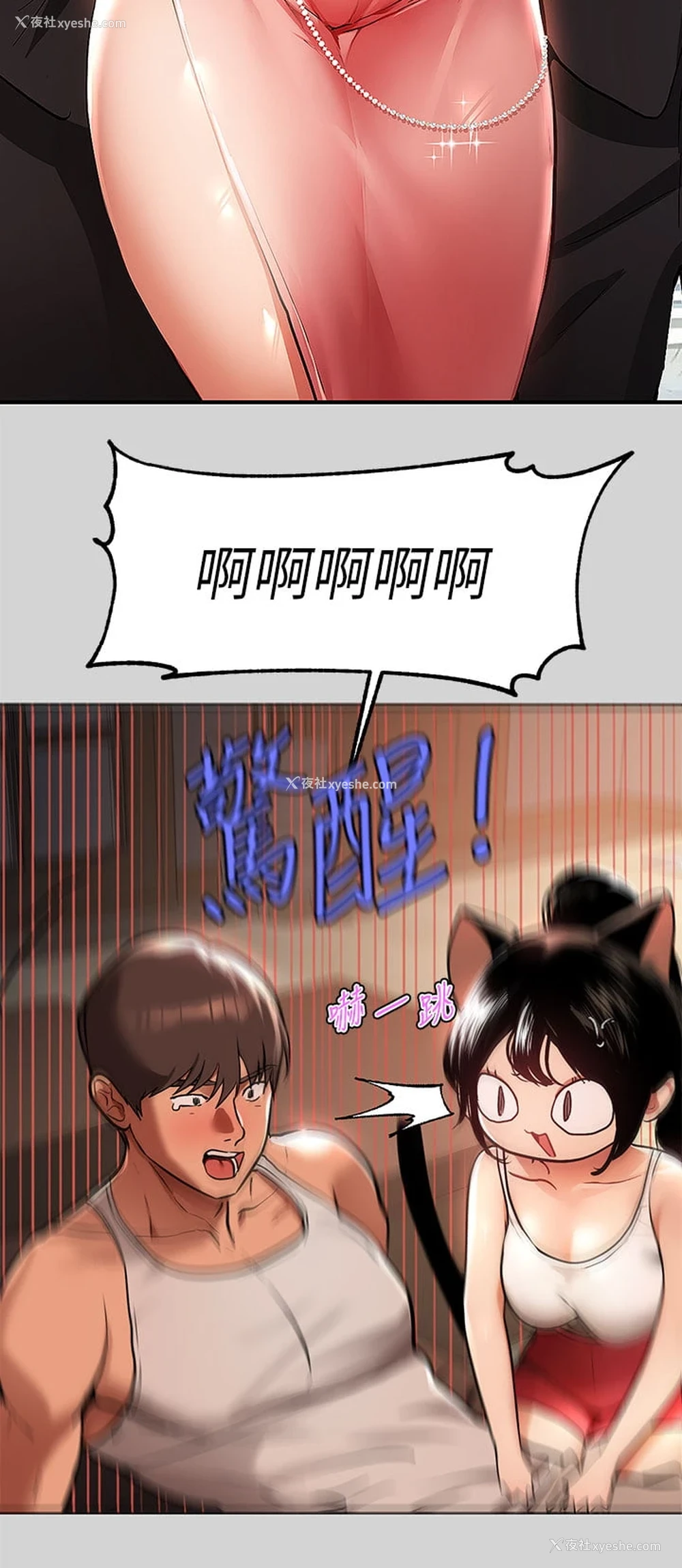 34P - 富家女姐姐