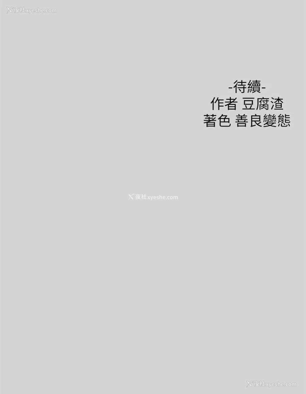 39P - 富家女姐姐