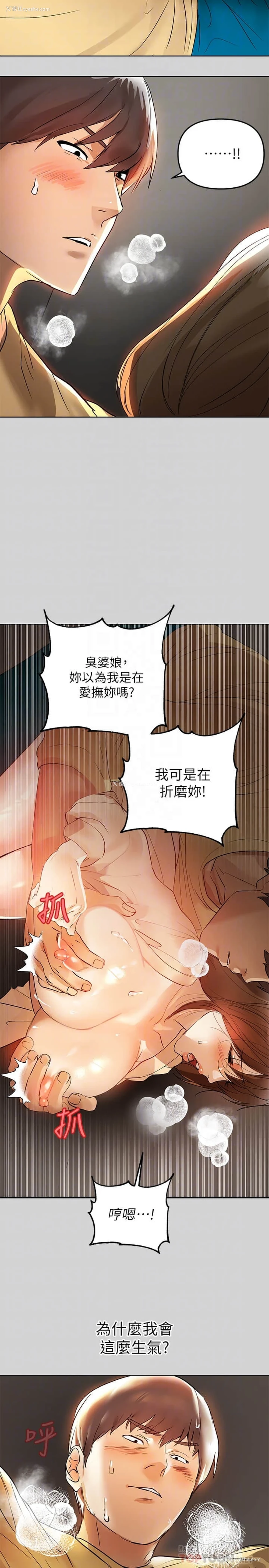 10P - 富家女姐姐
