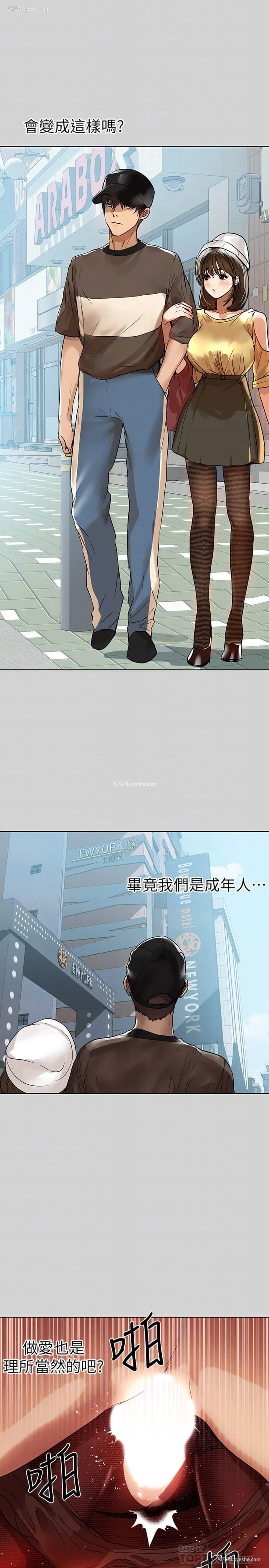 12P - 富家女姐姐