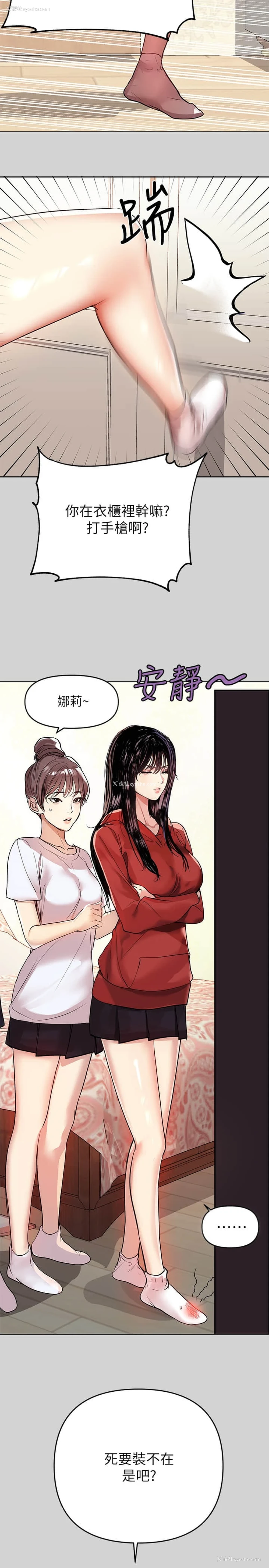 19P - 富家女姐姐
