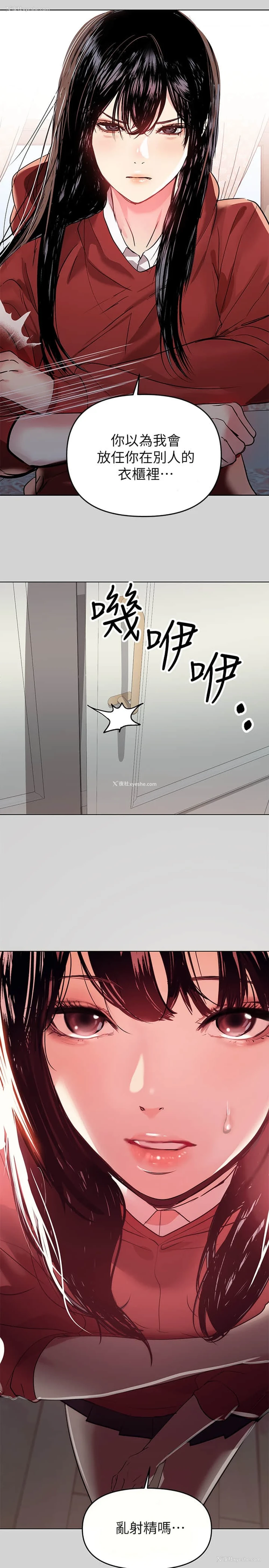 20P - 富家女姐姐
