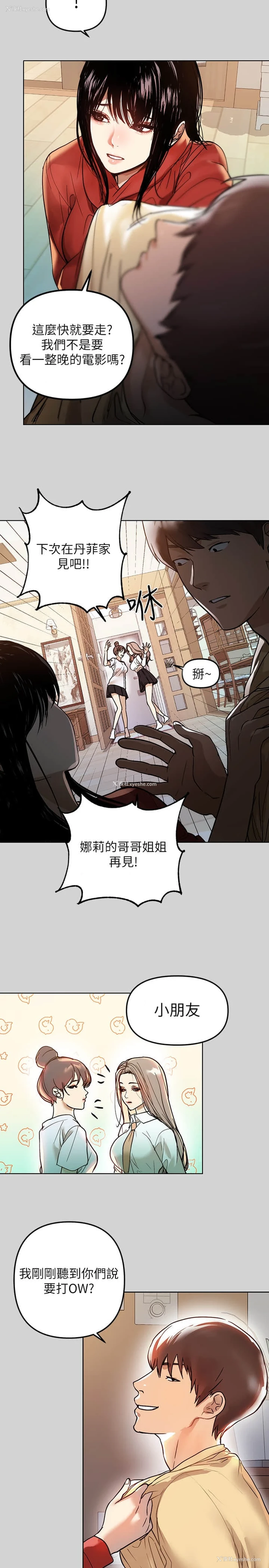 25P - 富家女姐姐