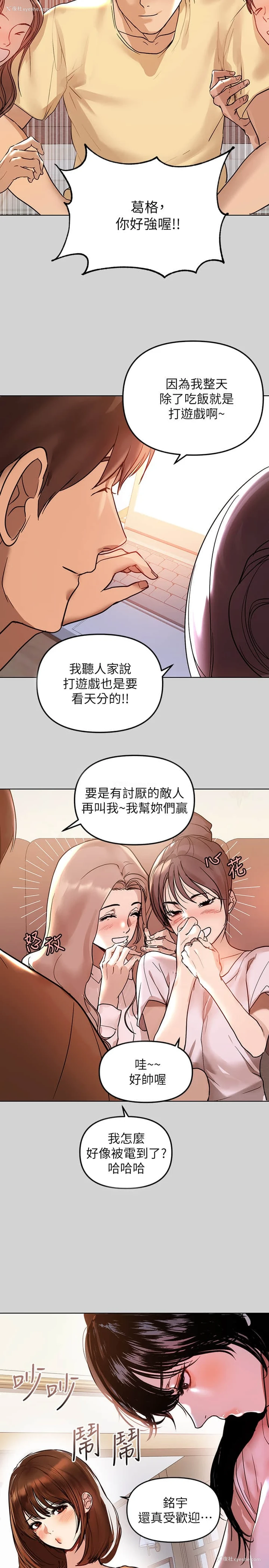 27P - 富家女姐姐