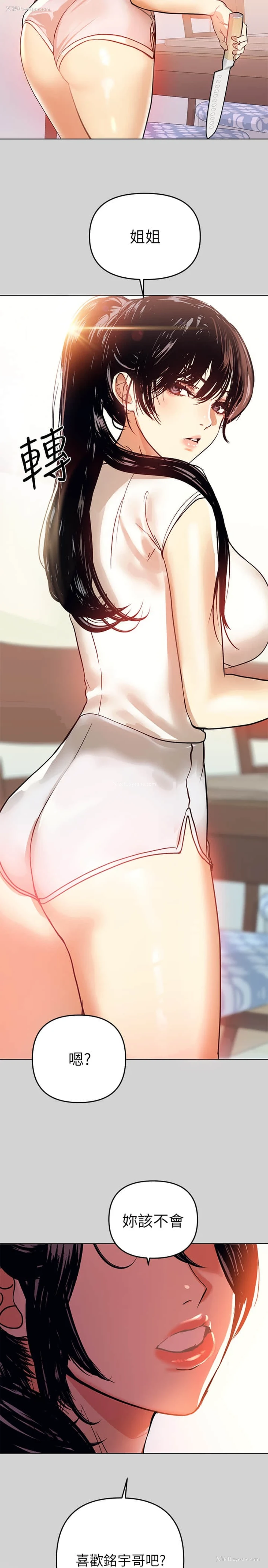 30P - 富家女姐姐