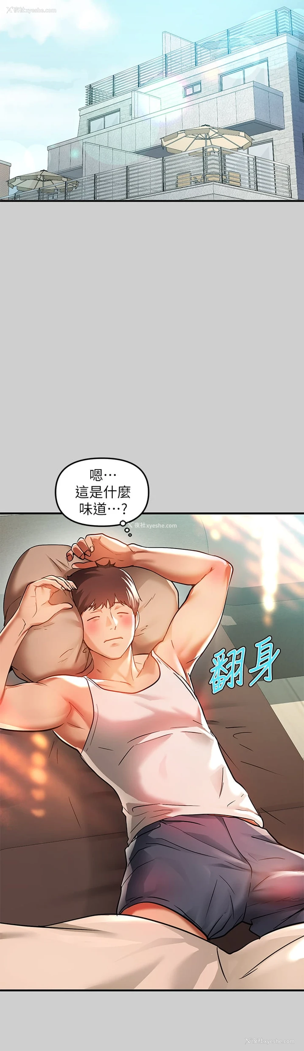 13P - 富家女姐姐