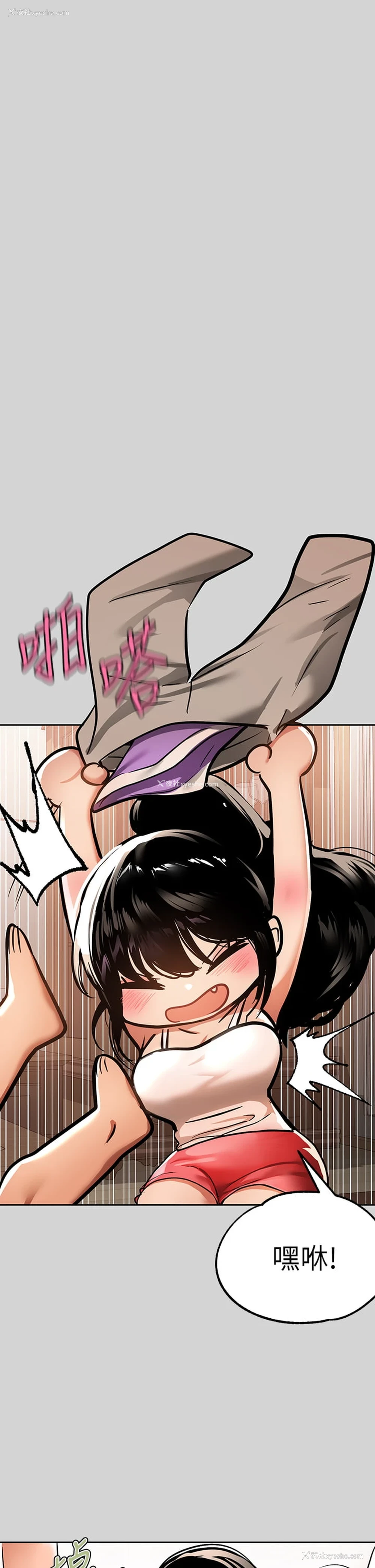 1P - 富家女姐姐