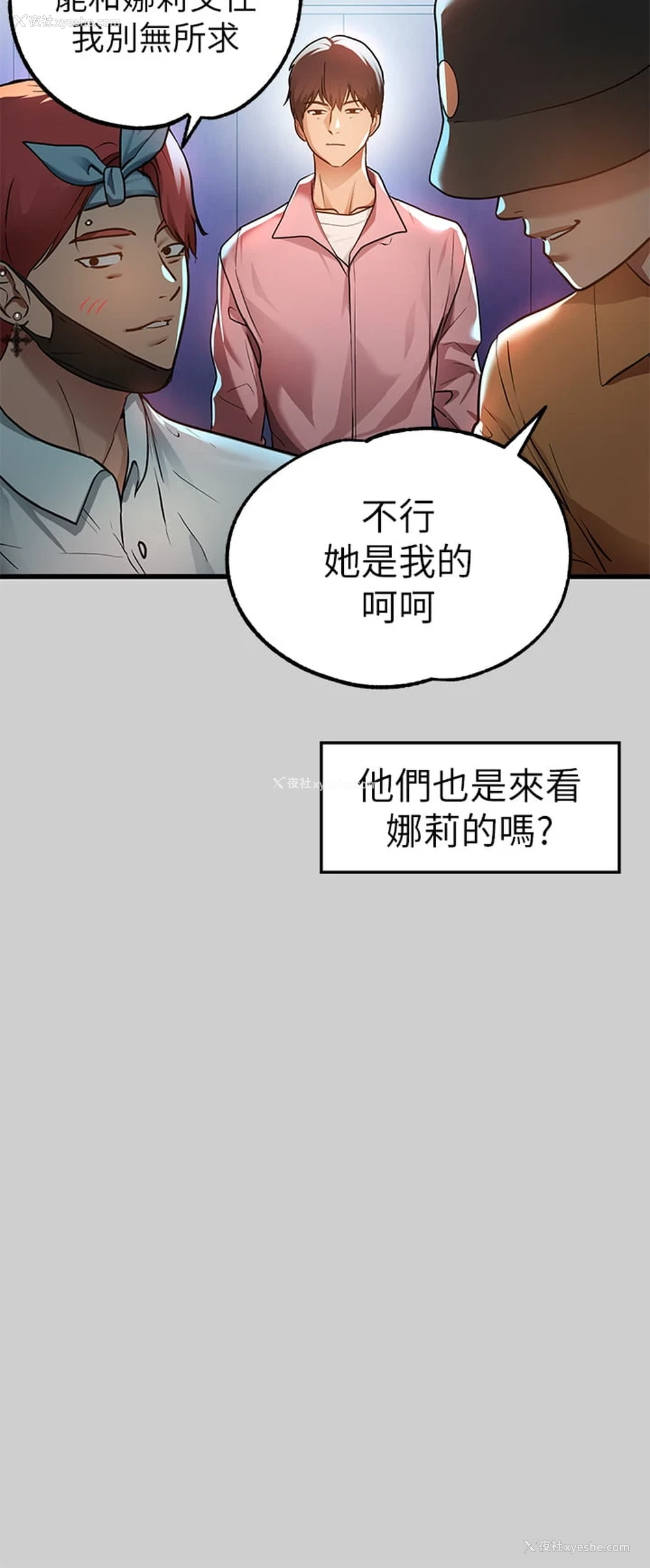 25P - 富家女姐姐