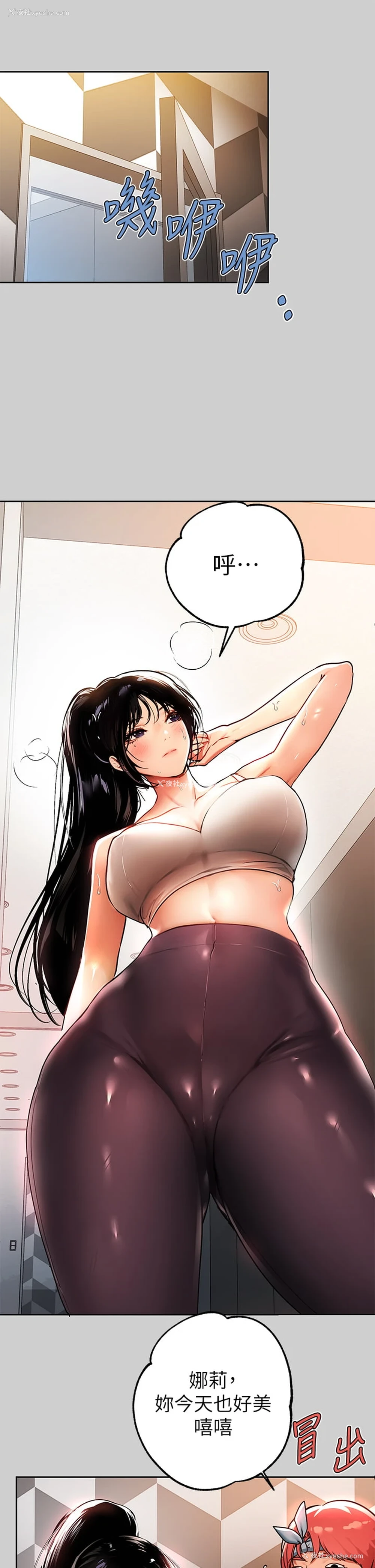 26P - 富家女姐姐