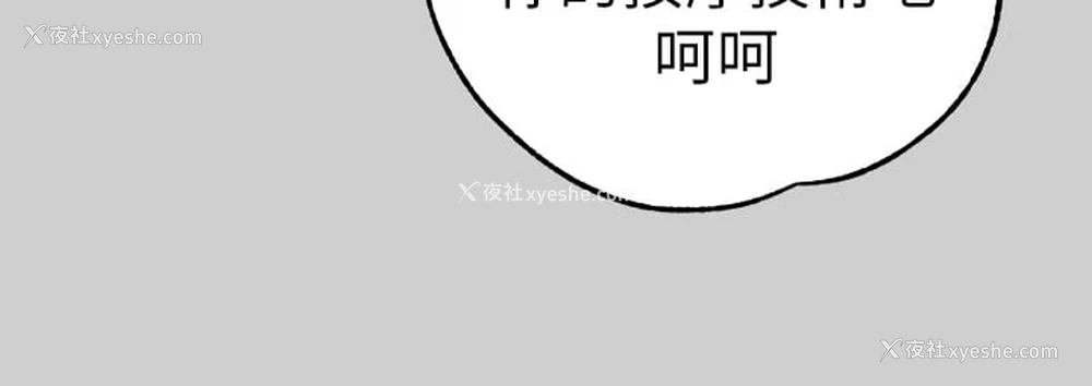 33P - 富家女姐姐
