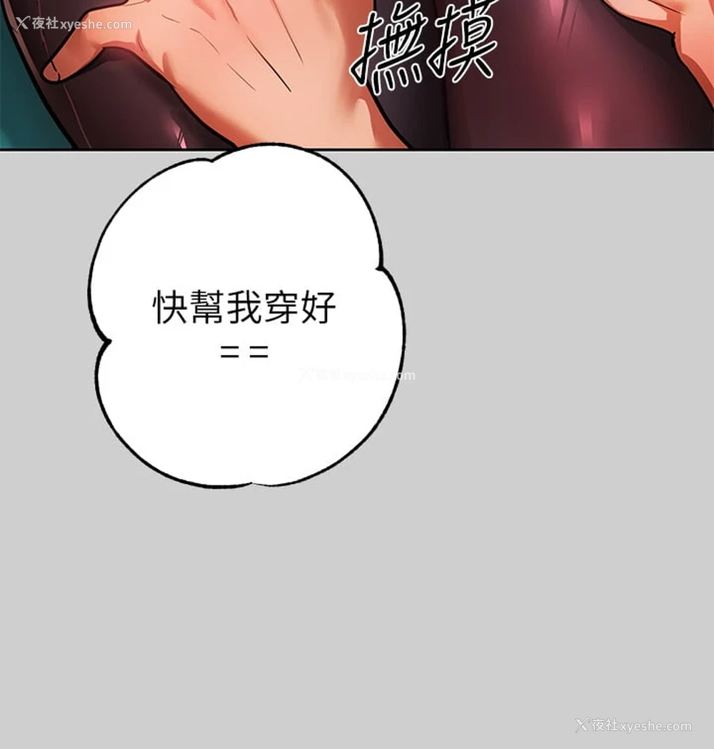 37P - 富家女姐姐