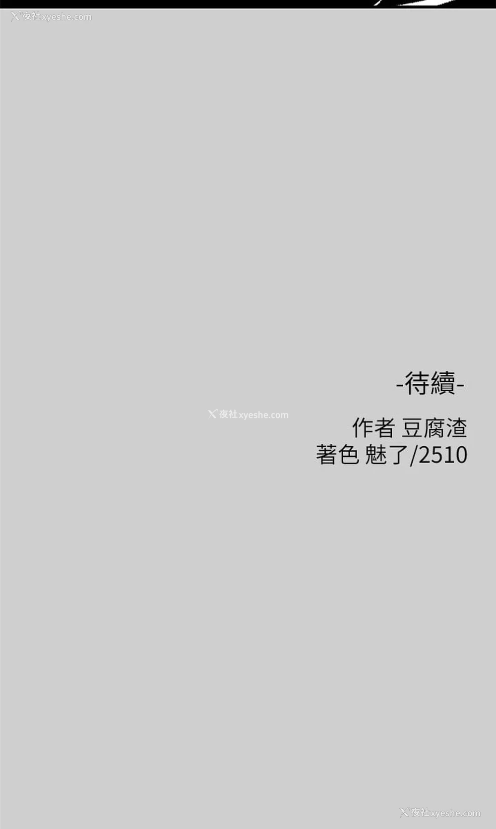 41P - 富家女姐姐