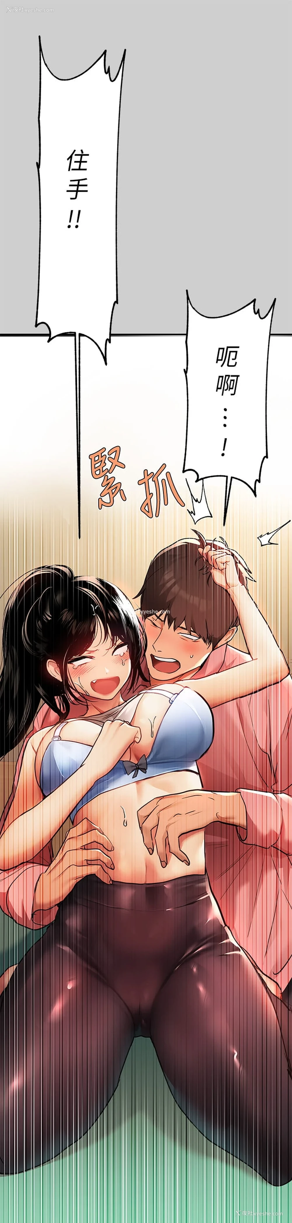 17P - 富家女姐姐
