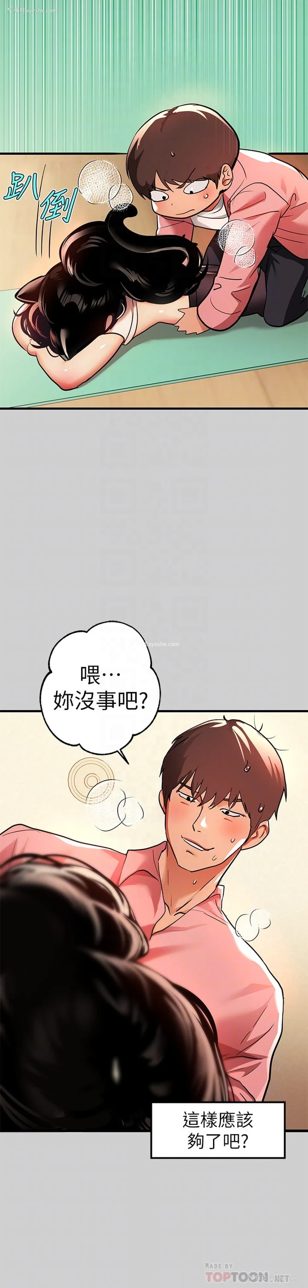 18P - 富家女姐姐