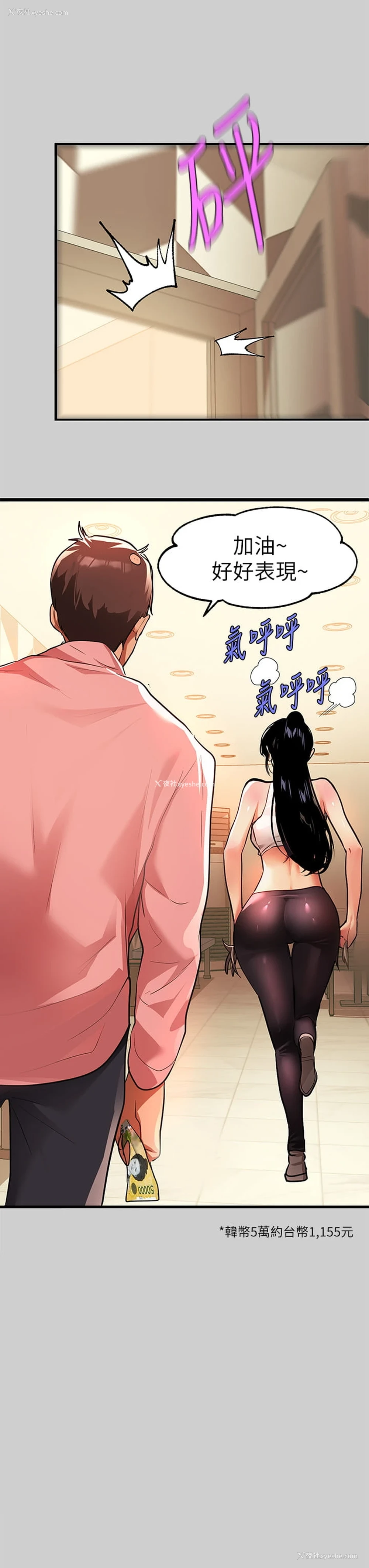 19P - 富家女姐姐