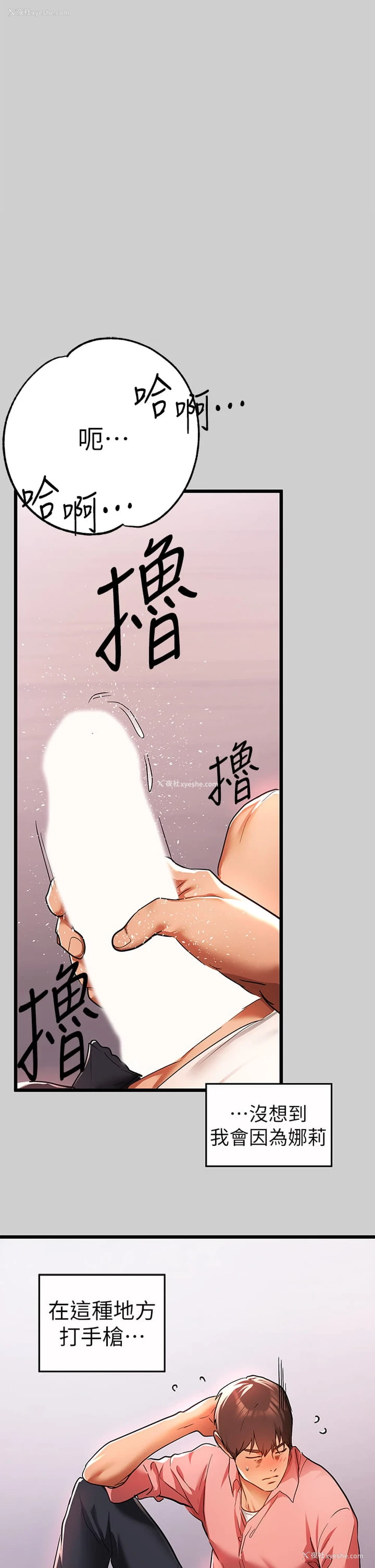 20P - 富家女姐姐