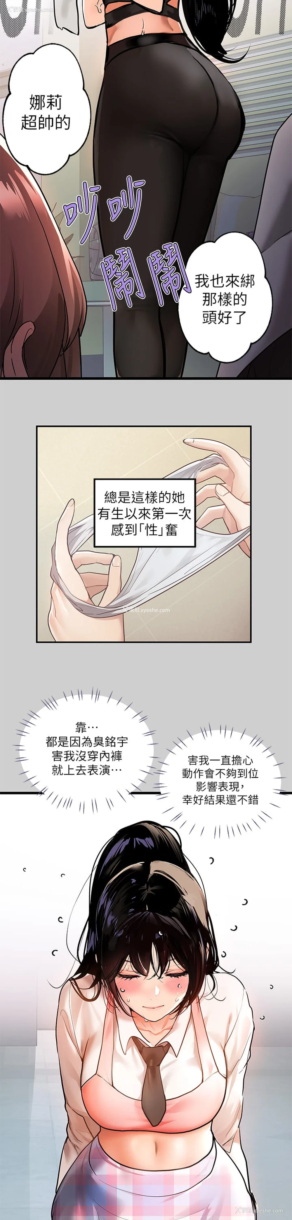 31P - 富家女姐姐