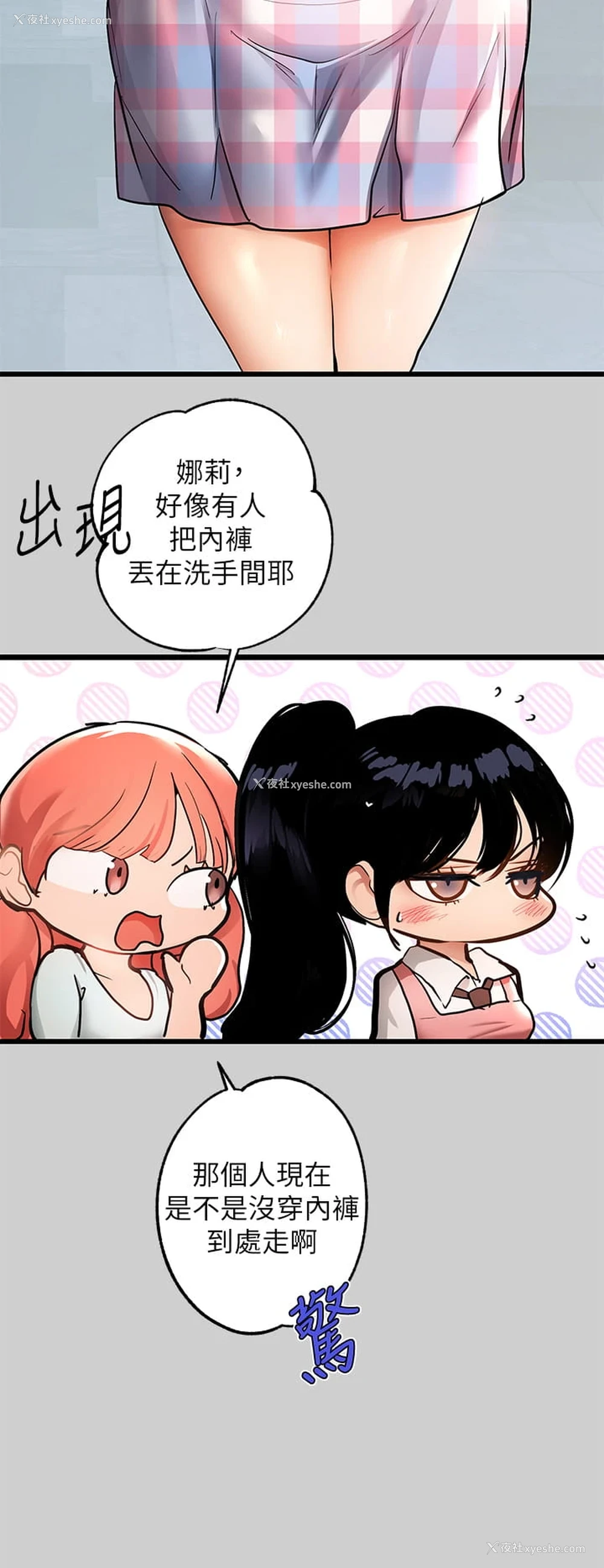 32P - 富家女姐姐