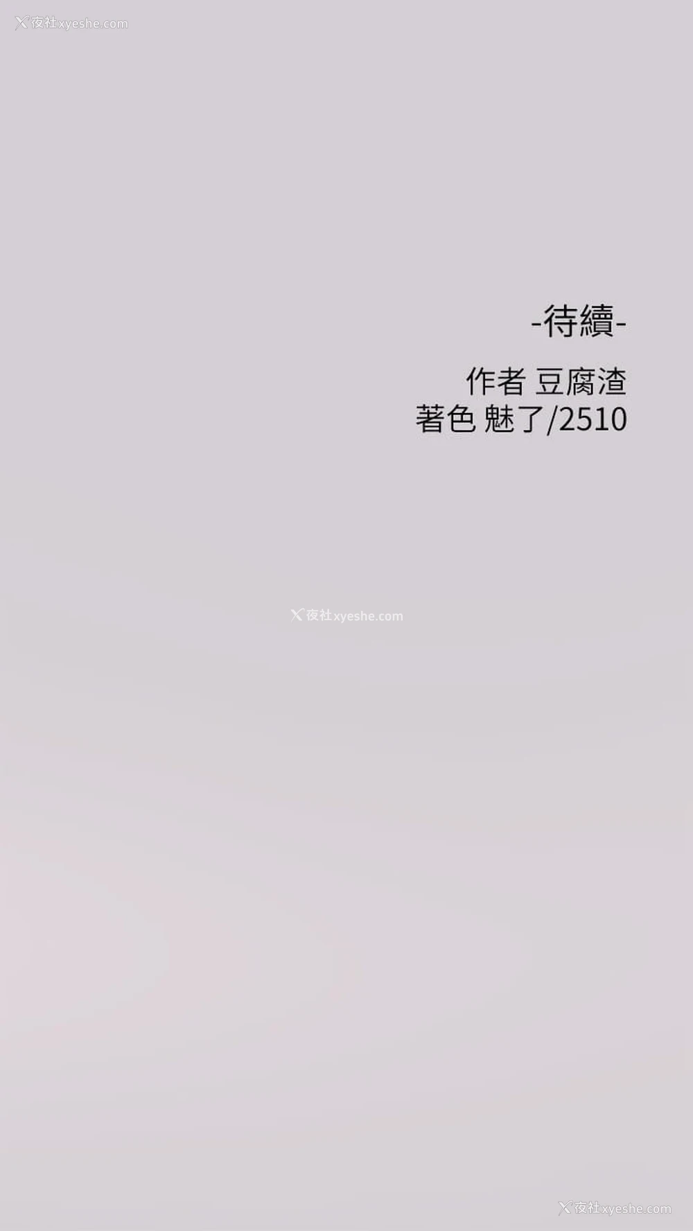 40P - 富家女姐姐