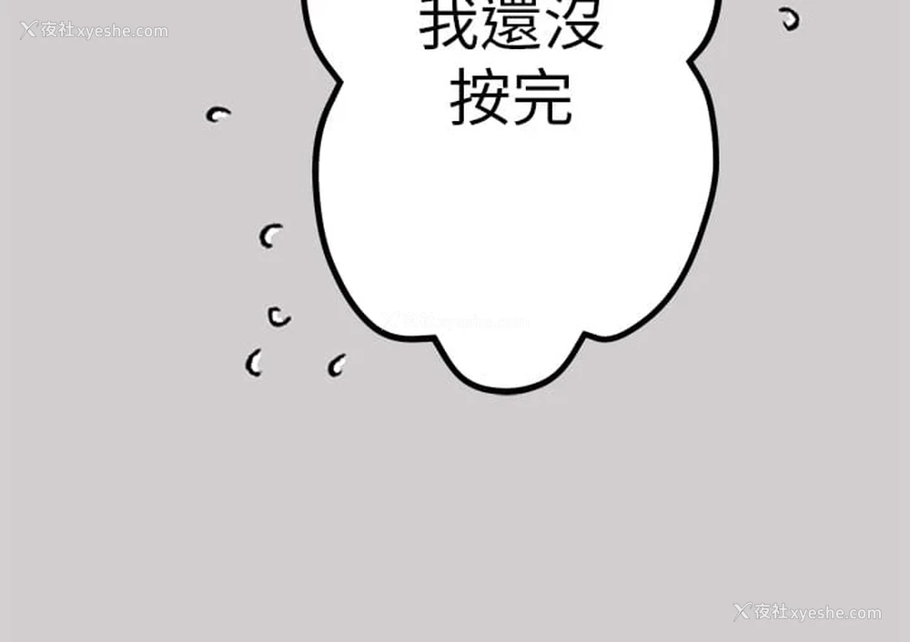 5P - 富家女姐姐