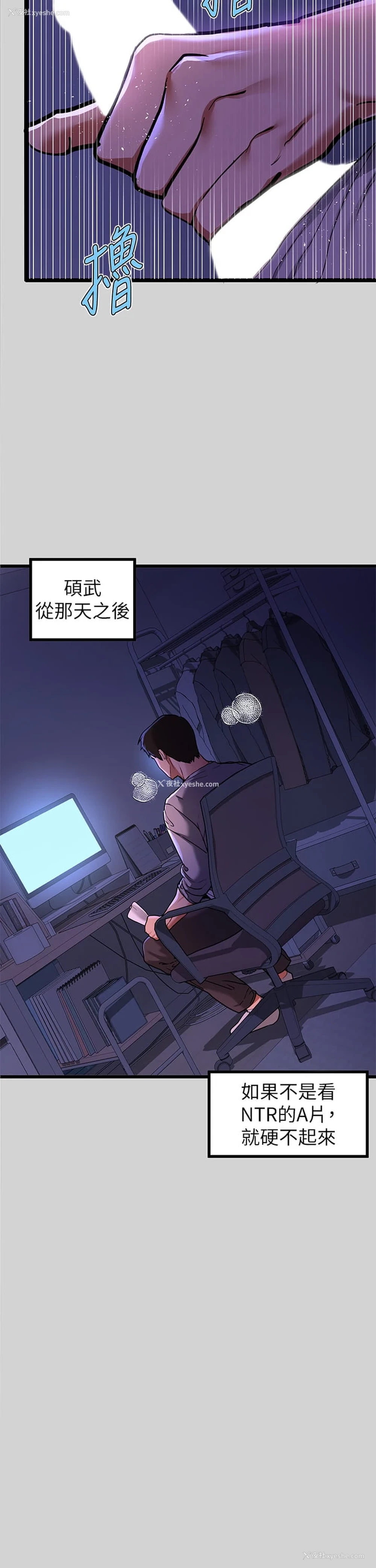 2P - 富家女姐姐