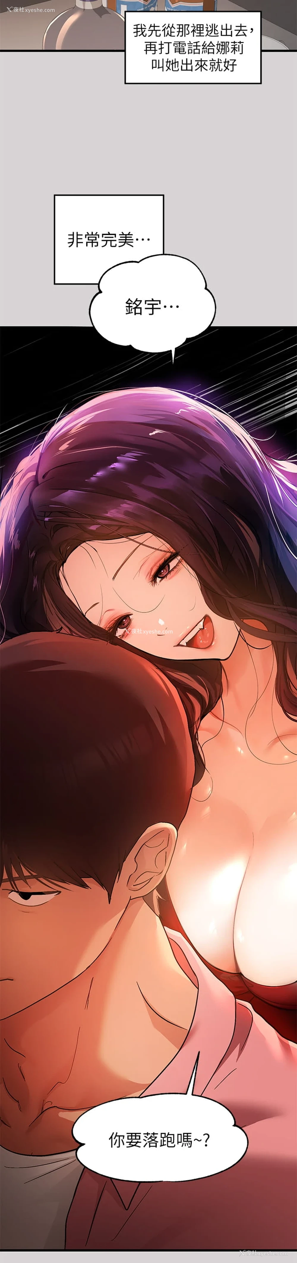 27P - 富家女姐姐