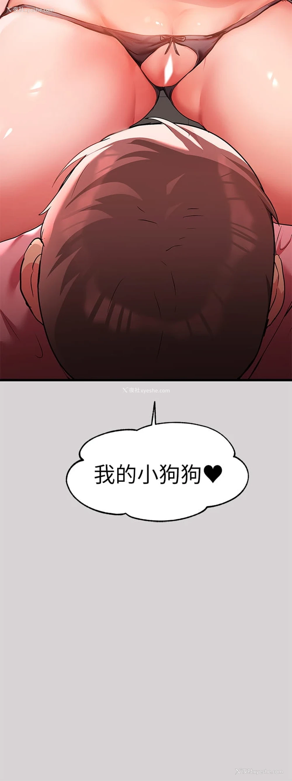35P - 富家女姐姐