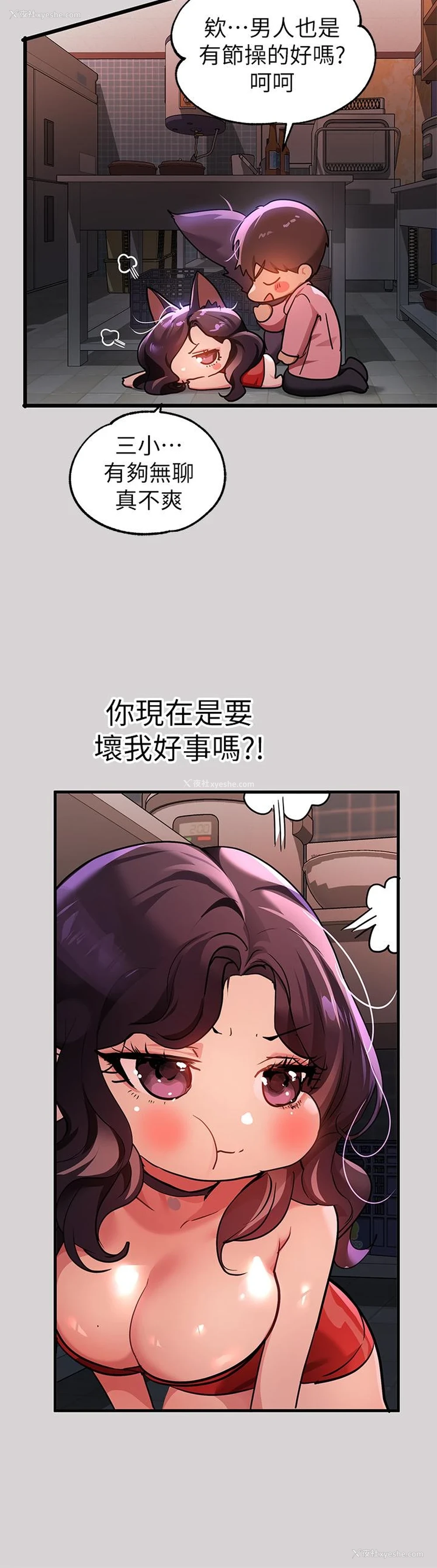 27P - 富家女姐姐