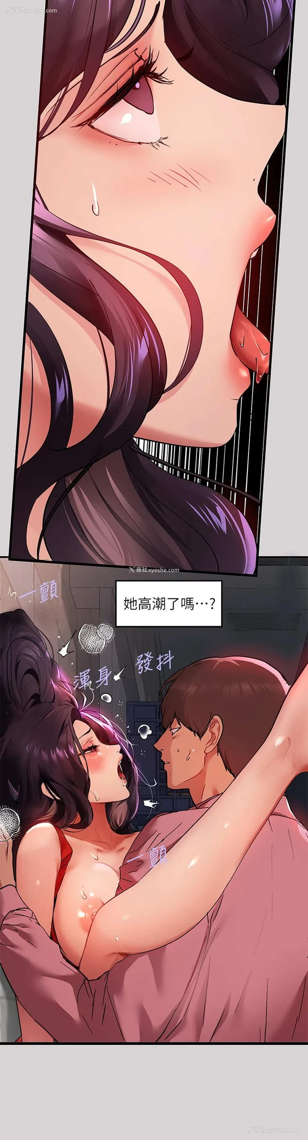 13P - 富家女姐姐