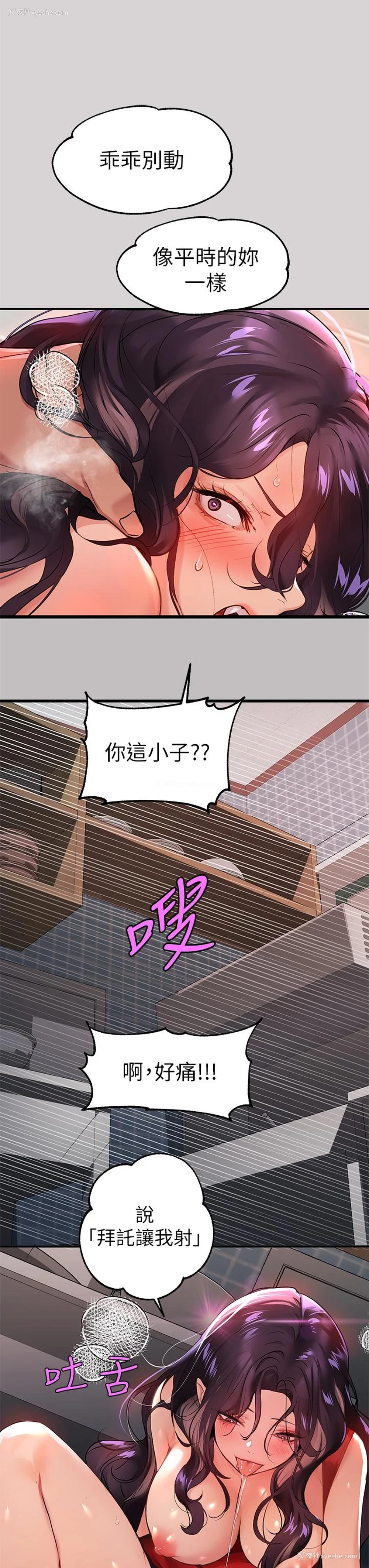 22P - 富家女姐姐